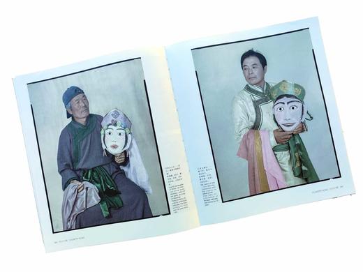 《第五届“故乡的路”中国少数民族摄影师奖》作品集 商品图8