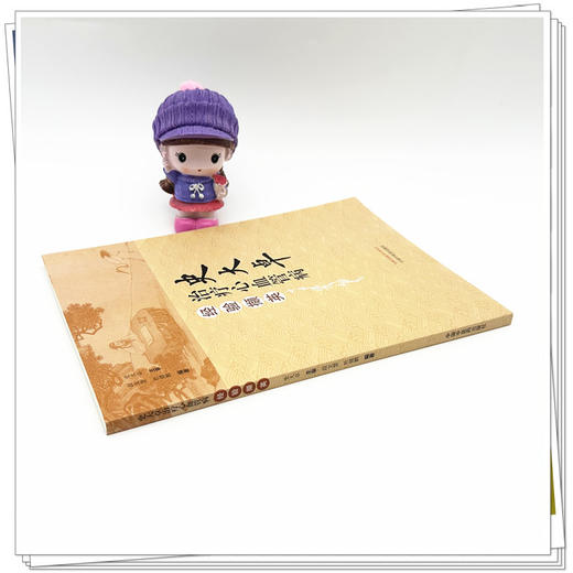 史大卓治疗心血管病经验撷英 段文慧 杜健鹏 编著 中国中医药出版社 中医临床 书籍 商品图2