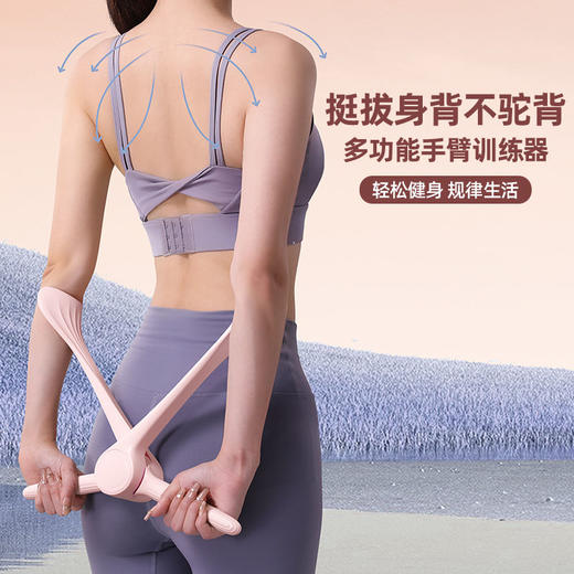 手臂训练器锻炼拜拜肉麒麟天鹅蝴蝶肩背小臂上臂胳膊瑜伽居家锻炼 商品图1
