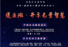 2.第二场公开课第二节 商品缩略图0