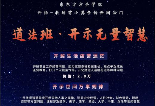2.第二场公开课第二节 商品图0