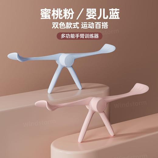 手臂训练器锻炼拜拜肉麒麟天鹅蝴蝶肩背小臂上臂胳膊瑜伽居家锻炼 商品图4