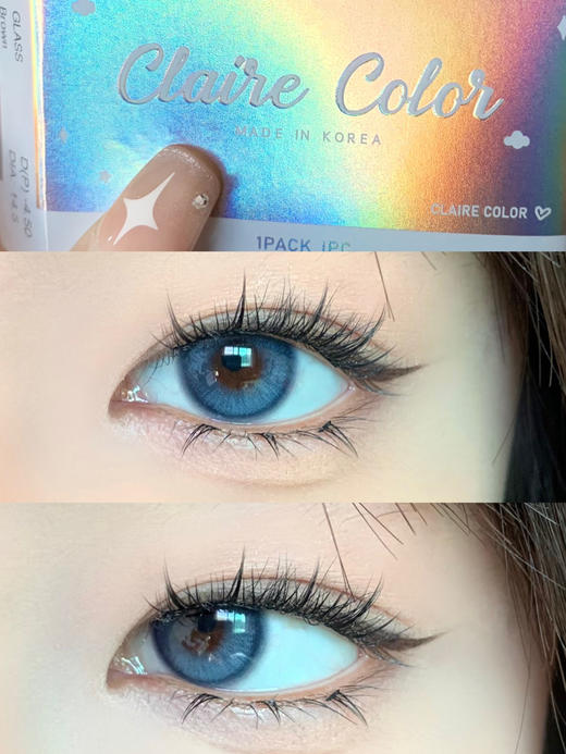 大直径推荐丨冰川极光·Clairecolor丨14.5mm（年抛/2片装) 商品图11