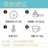 马中赤兔 肉桂风味调性意式200g【任选2件8折】 商品缩略图3