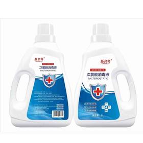 斯名特次氯酸消毒液2L