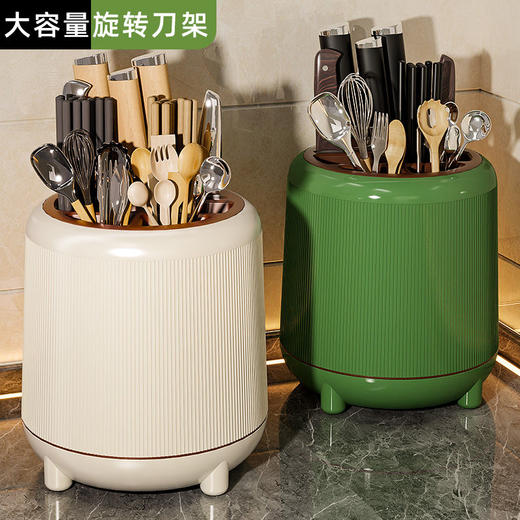 可旋转刀架厨房置物架筷子收纳筒筷子收纳盒刀具收纳架台面多功能 商品图0