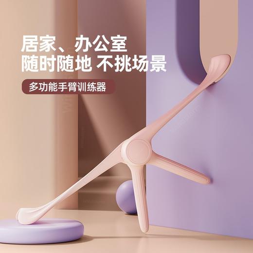 手臂训练器锻炼拜拜肉麒麟天鹅蝴蝶肩背小臂上臂胳膊瑜伽居家锻炼 商品图8