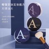 韩国尔木萄散粉8.5g 控油定妆持久提亮自然防水防汗不脱妆平价 商品缩略图1