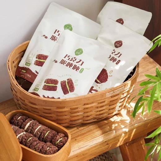 【糕酥精选】巧克力脆吨吨 谷物新搭 酥到掉渣 外酥脆内绵密 牛轧糖夹心 醇香轻甜吃不腻 0反式脂肪酸 商品图4