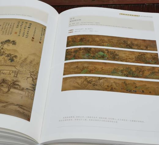 南京博物院珍藏大系：《清代娄东虞山绘画》，精装，8开巨册，南京博物院编，江苏凤凰美术出版社2013年版，定价1680，售价628元。品相9成左右。介意者慎订。 商品图10