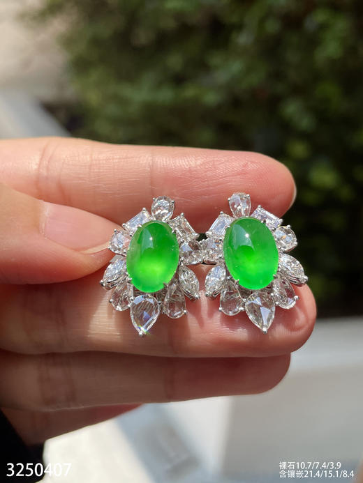 玻璃种阳艳绿蛋面耳钉【3250407】具体价格微信咨询 商品图3