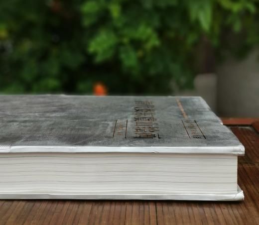 南京博物院珍藏大系：《清代娄东虞山绘画》，精装，8开巨册，南京博物院编，江苏凤凰美术出版社2013年版，定价1680，售价628元。品相9成左右。介意者慎订。 商品图2