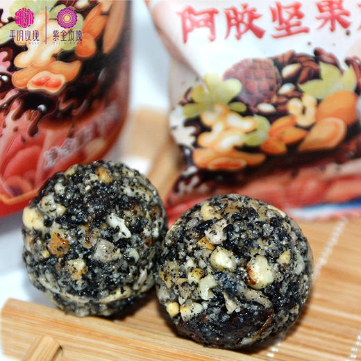 【新品】阿胶坚果丸126g瓶装 商品图2