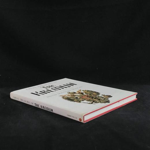 克里姆林宫的伟大宝藏 约百余幅插图 精装大16开 商品图1