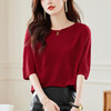 一字领中袖女上衣，七分袖秋装新款针织衫秋季半袖宽松小衫CC-16-2301 商品缩略图6