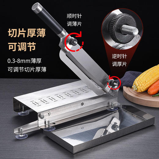 羊肉卷切片刀斩骨刀可调节冻肉切片机切年糕药材砍鸡鸭多功能刀 商品图4