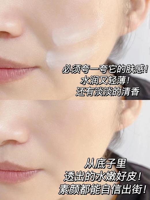 【10.5积分换购】屈臣氏维生素E乳100ml+护手霜50g（效期至24.5） 商品图3