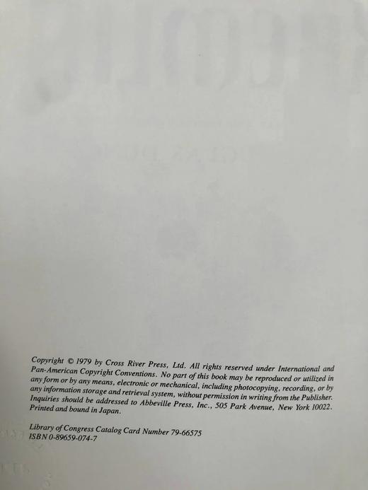 克里姆林宫的伟大宝藏 约百余幅插图 精装大16开 商品图4