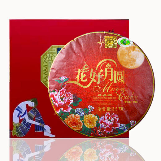 【礼品茶】送礼盒吉顺号08年花好月圆生茶饼357g 商品图0