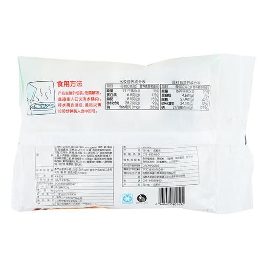 每日伊藤圆白菜猪肉水饺1000g 商品图1