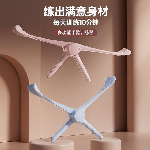 手臂训练器锻炼拜拜肉麒麟天鹅蝴蝶肩背小臂上臂胳膊瑜伽居家锻炼 商品图3