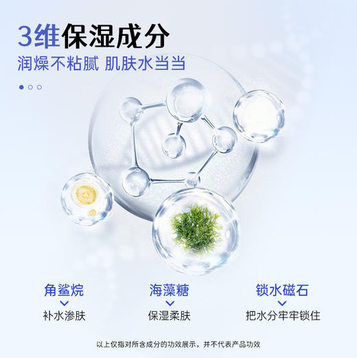 【60元会员福利】艾芭薇沁能保湿慕斯乳液100ml   慕斯乳液青少年青春期    商品图4
