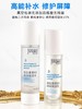 绽妍维生素b5精华乳50g 商品缩略图1