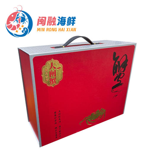 大闸蟹礼盒 /个 商品图0