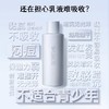 【60元会员福利】艾芭薇沁能保湿慕斯乳液100ml   慕斯乳液青少年青春期    商品缩略图3