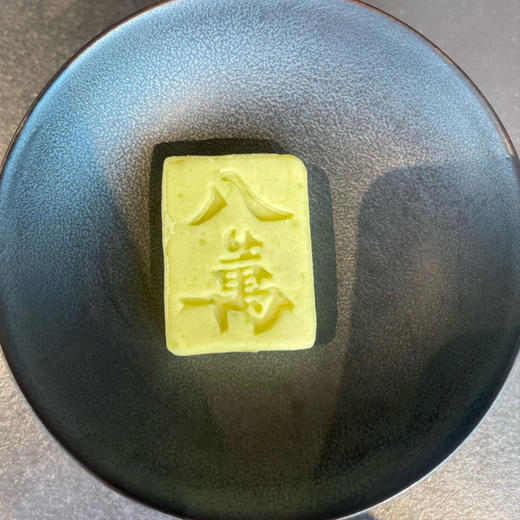 麻将（糕） 商品图0