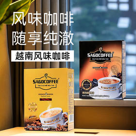 越南进口西贡三合一醇香特浓I 经典原味速溶咖啡200g