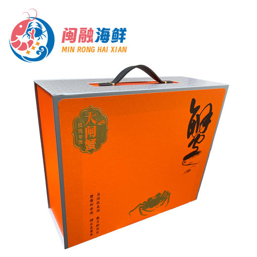 大闸蟹礼盒 /个 商品图3