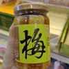 江记梅子豆腐乳 商品缩略图0