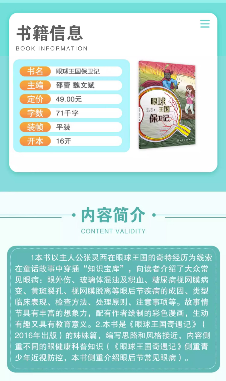 详情图片(长图)_1_03.jpg