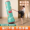 充气拳击柱儿童健身不倒翁玩具立式解压沙包袋跆拳道散打训练器材 商品缩略图2