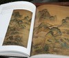 南京博物院珍藏大系：《清代娄东虞山绘画》，精装，8开巨册，南京博物院编，江苏凤凰美术出版社2013年版，定价1680，售价628元。品相9成左右。介意者慎订。 商品缩略图6