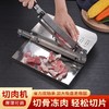 羊肉卷切片刀斩骨刀可调节冻肉切片机切年糕药材砍鸡鸭多功能刀 商品缩略图1