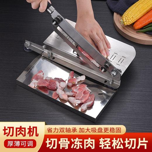 羊肉卷切片刀斩骨刀可调节冻肉切片机切年糕药材砍鸡鸭多功能刀 商品图1