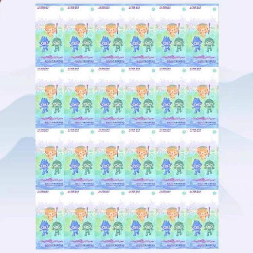 【中国印钞造币】第19届亚运会纪念券精装册 商品图8