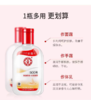 大宝SOD蜜200ml 商品缩略图1