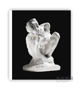 Rodin —Arp / 罗丹 —阿尔普