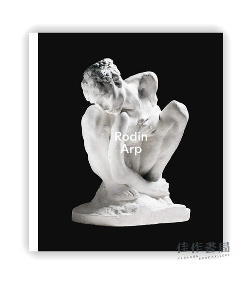 Rodin —Arp / 罗丹 —阿尔普 商品图0