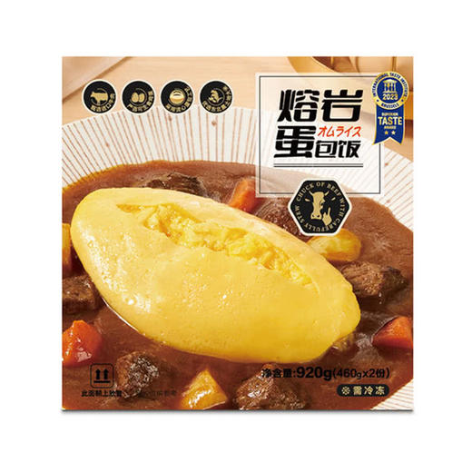 MM 山姆 熔岩蛋包饭 920g（460g*2） 商品图0