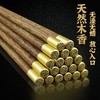 鸡翅木筷子家用红檀木无漆无蜡抗菌防霉木质实木家庭装防滑快子 商品缩略图3