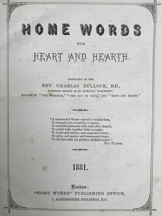 1881年 家庭箴言杂志 约百幅插图 漆布精装16开 商品图2