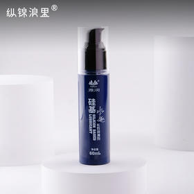 硅基润滑油 持久润滑 拉丝细腻 后庭私处人体润滑
