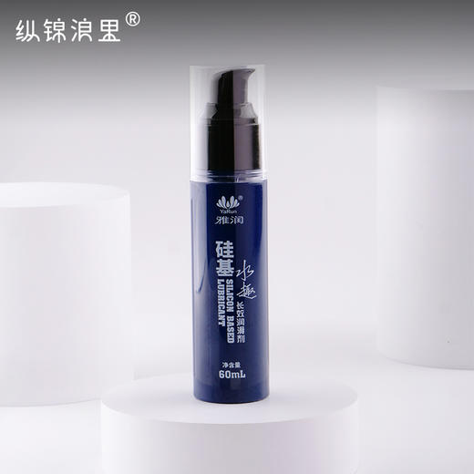 硅基润滑油 持久润滑 拉丝细腻 后庭私处人体润滑 商品图0