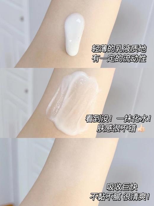 【10.5积分换购】屈臣氏维生素E乳100ml+护手霜50g（效期至24.5） 商品图2