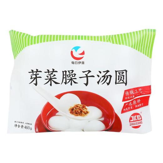 每日伊藤芽菜臊子汤圆460g/袋 商品图0