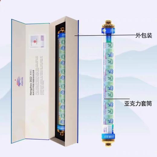 【中国印钞造币】第19届亚运会纪念券精装册 商品图9